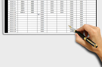 2021年財(cái)務(wù)報(bào)表-現(xiàn)金日記賬單