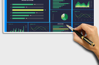 2021年圖表合集（設計感同風格動態圖表）