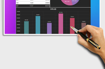 2021年上半年銷售額數據統計分析圖表