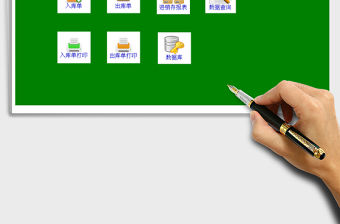 2021年鋼材行業進銷存