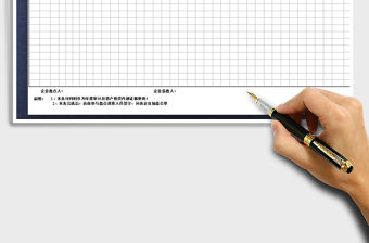 2021年公司固定資產盤點表