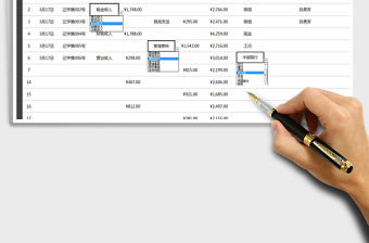 2021年公司財務支出明細表免費下載