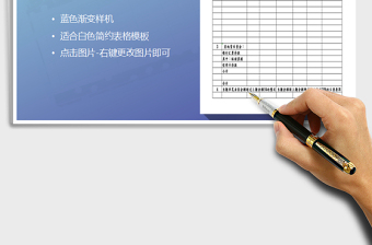 2021年資金報表