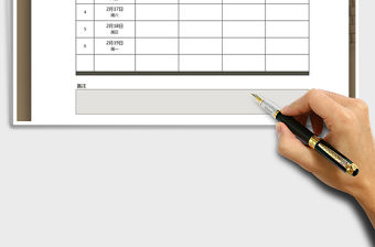 2021年值班表-節假日值班表-值班安排表