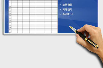 2021年個人收入證明登記表