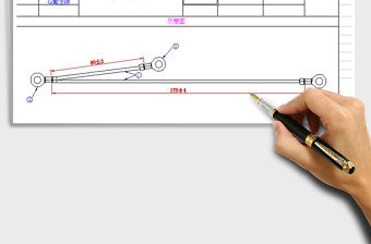 2021年生產指導書