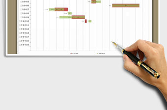 2021年工作計劃進度表-甘特圖免費下載