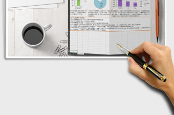 2021年員工交流會匿名調查分析表