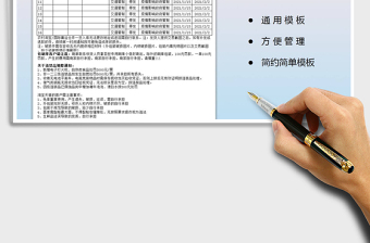2021年快遞停發(fā)通知表