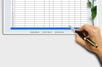 2021年公司固定資產(chǎn)登記表