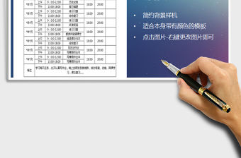 2021年寒假自主學習安排表