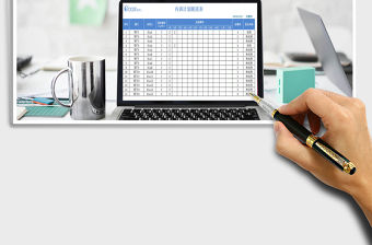 2021年培訓計劃跟進表