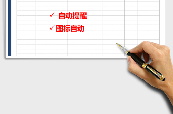 2021年工作計(jì)劃安排表