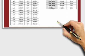 2021年年終獎計算表免費下載