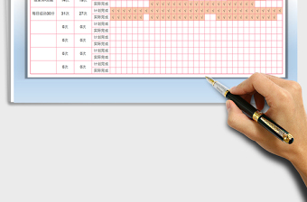 2021年學(xué)習(xí)計(jì)劃表-生活計(jì)劃表