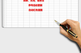 2021年外貿(mào)銷售支出明細(xì)表