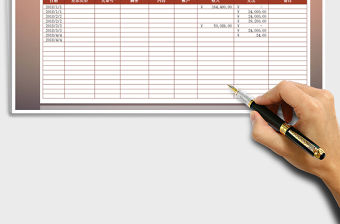 2021年財務現金收支表現金流量表日記賬