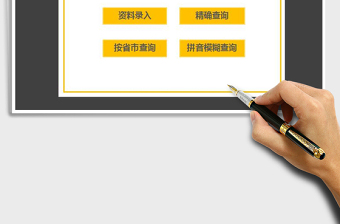 2021年客戶信息維護(hù)查詢系統(tǒng)