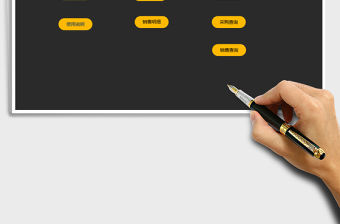 2021年簡易用版進銷存管理系統