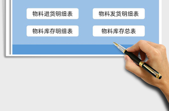 2021年產(chǎn)品出入庫管理系統(tǒng)