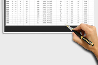 2021年客戶預定情況統計表