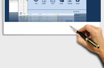 2021年采購管理系統（訂單錄入，單據打印，一鍵對賬單）