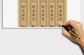 2021年$免費(fèi)下載