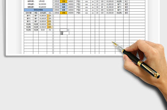 2021年往來(lái)賬務(wù)明細(xì)表-快速查詢