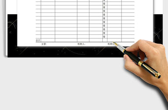 2021年應(yīng)收帳款應(yīng)付帳款明細(xì)表