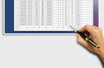 2021年入庫登記明細臺賬（入庫查詢）