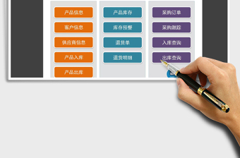 2021年進銷存管理系統(tǒng)（帶查詢）
