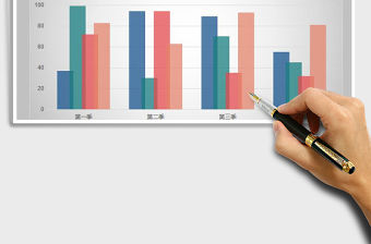 2021年小清新四色簇狀柱形圖