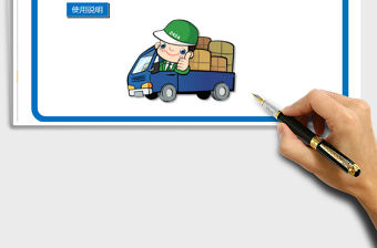 2021年物品采購領(lǐng)用系統(tǒng)(一鍵報表，帶庫存預(yù)警)