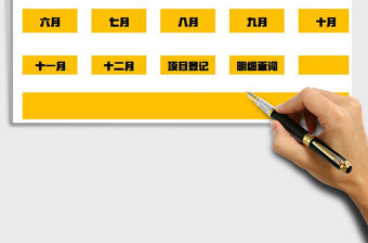 2021年財務管理系統（多功能查詢）