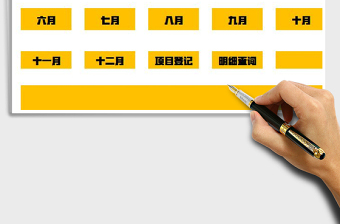 2021年财务管理系统（多功能查询）