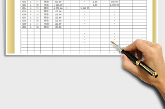 2021年收入支出明細(xì)日記賬免費(fèi)下載