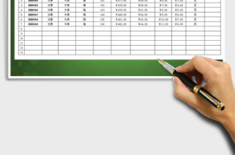 2021年財(cái)務(wù)銷(xiāo)售每日收支報(bào)表