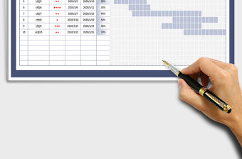 2021年工作計劃及進度表免費下載