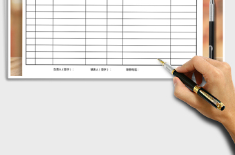 2021年大學(xué)生困難學(xué)生審核確認(rèn)匯總表
