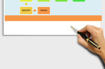 2021年人事檔案管理系統（含年假管理）