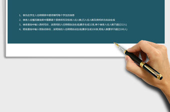 2021年宿舍管理系統(tǒng)