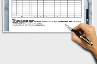 2021年六一親子活動報名表（自動計算）