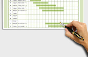 2021年建筑企業項目計劃甘特圖表