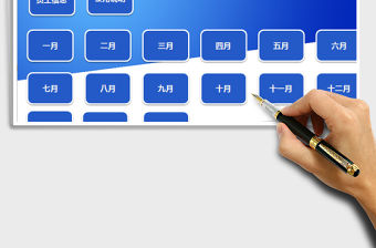 2021年完美實(shí)用工資管理系統(tǒng)（帶）