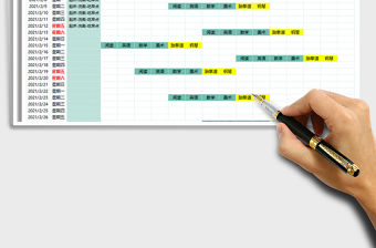 2021年寒假學(xué)習(xí)計(jì)劃安排