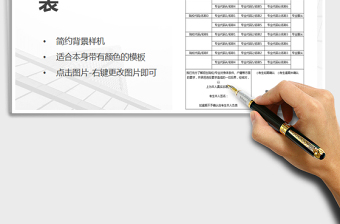 2021年普高高校招生志愿信息確認(rèn)表