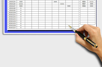 2021年財務費用支出表（按項目統(tǒng)計）