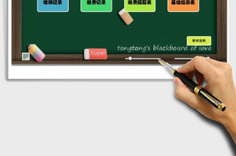2021年培訓班管理系統(tǒng)