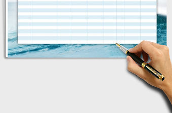 2021年出入庫商品登記表