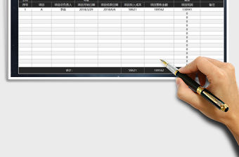 2021年公司上半年利潤統計表